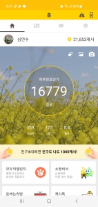 2023보걷기