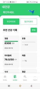 커뮤니티 게시글 썸네일