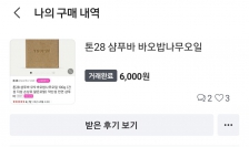 커뮤니티 게시글 썸네일