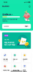 커뮤니티 게시글 썸네일