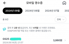 커뮤니티 게시글 썸네일