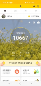 2023보걷기