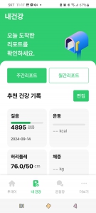 커뮤니티 게시글 썸네일