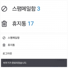 커뮤니티 게시글 썸네일