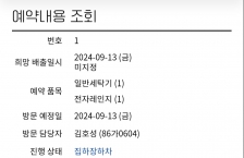 첫 그고라 이용기