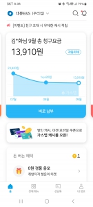 커뮤니티 게시글 썸네일