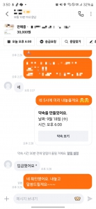 중고거래하기