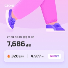 7500 넘기기