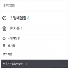 커뮤니티 게시글 썸네일