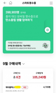 커뮤니티 게시글 썸네일