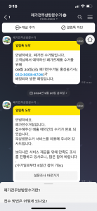 커뮤니티 게시글 썸네일