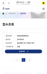 커뮤니티 게시글 썸네일