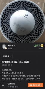 커뮤니티 게시글 썸네일