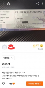 커뮤니티 게시글 썸네일