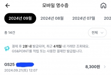 커뮤니티 게시글 썸네일