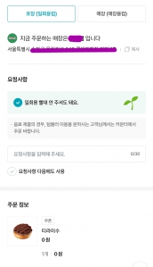 커뮤니티 게시글 썸네일