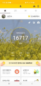 2023보걷기