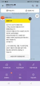 커뮤니티 게시글 썸네일