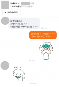 커뮤니티 게시글 썸네일