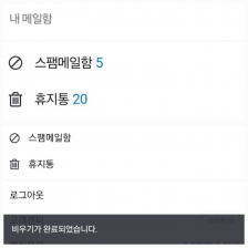 커뮤니티 게시글 썸네일