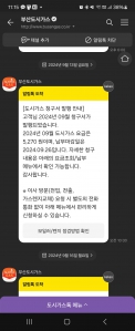 커뮤니티 게시글 썸네일