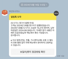 커뮤니티 게시글 썸네일