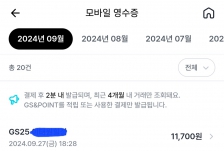 커뮤니티 게시글 썸네일