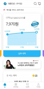 커뮤니티 게시글 썸네일