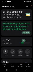 커뮤니티 게시글 썸네일