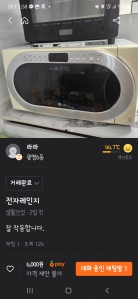 커뮤니티 게시글 썸네일