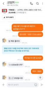 커뮤니티 게시글 썸네일