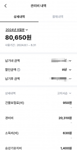 커뮤니티 게시글 썸네일