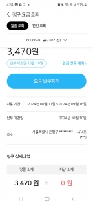 커뮤니티 게시글 썸네일