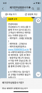 커뮤니티 게시글 썸네일