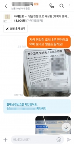 커뮤니티 게시글 썸네일