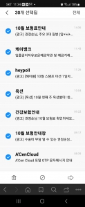 커뮤니티 게시글 썸네일