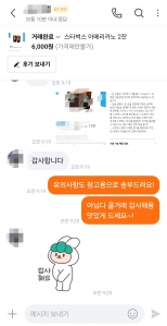 커뮤니티 게시글 썸네일