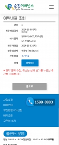 폐가전 수거 첼린지 참여합니다