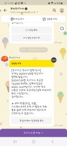 커뮤니티 게시글 썸네일