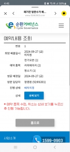 커뮤니티 게시글 썸네일