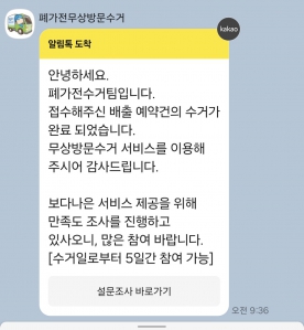 커뮤니티 게시글 썸네일