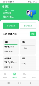 커뮤니티 게시글 썸네일