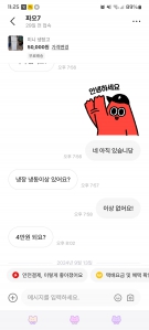 커뮤니티 게시글 썸네일