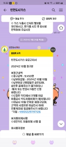 커뮤니티 게시글 썸네일