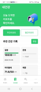 커뮤니티 게시글 썸네일