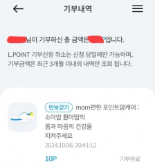 커뮤니티 게시글 썸네일