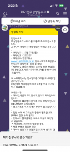 커뮤니티 게시글 썸네일