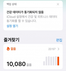 커뮤니티 게시글 썸네일