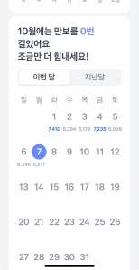 커뮤니티 게시글 썸네일