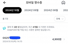 커뮤니티 게시글 썸네일